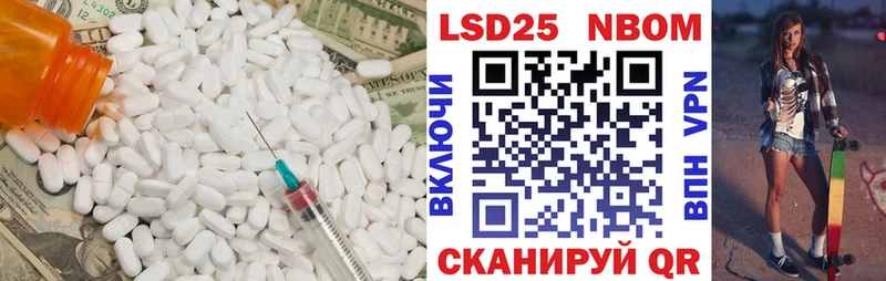LSD-25 экстази ecstasy  Сокол 