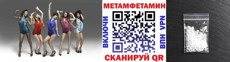 МЕТАМФЕТАМИН пудра  кракен сайт  Сокол 