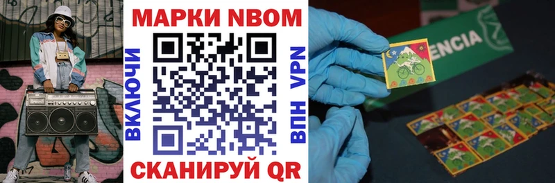 где можно купить   Сокол  МЕГА зеркало  Марки NBOMe 1500мкг 