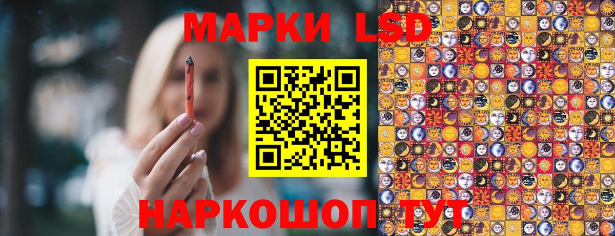Марки N-bome 1,8мг  Вход с VPN  Сокол 