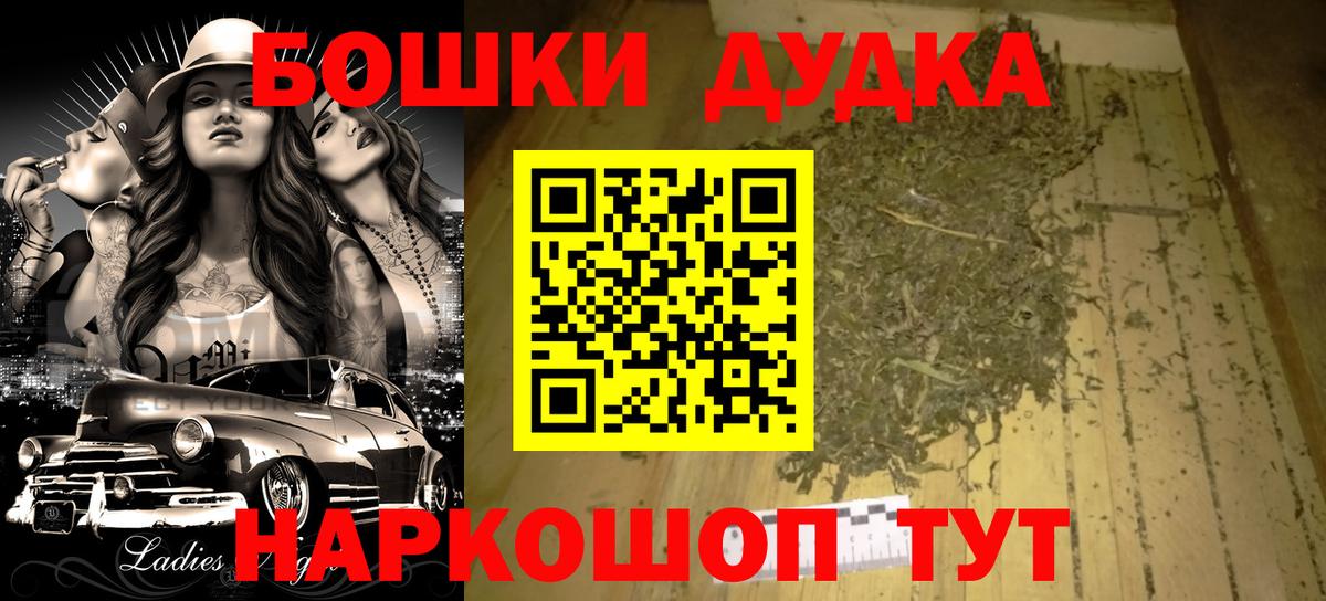 Сокол  Бошки Шишки семена  Шишки марихуана White Widow  Вход с VPN  Бошки марихуана индика 