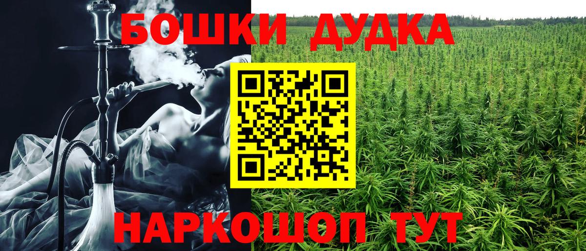 Бошки марихуана ГИДРОПОН Сокол